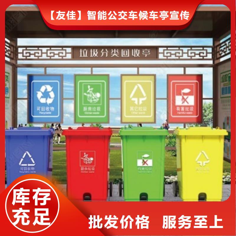 【吸烟亭】视频-迪庆市【吸烟亭】-当地可服务区域香格里拉|德钦|文山|玉溪|昆明|德宏|曲靖|怒江|楚雄