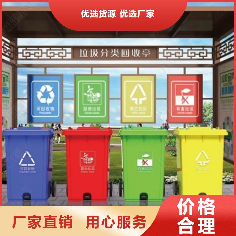 不锈钢垃圾分类亭校园阅报栏工厂认证