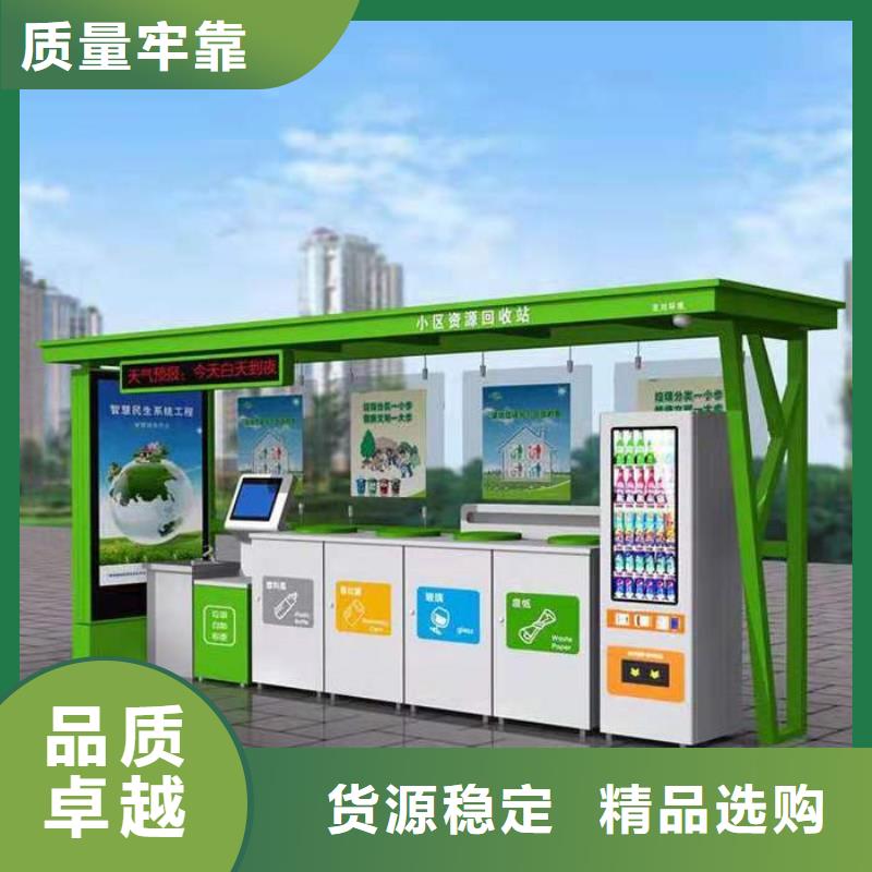 【吸烟亭】视频-迪庆市【吸烟亭】-当地可服务区域香格里拉|德钦|文山|玉溪|昆明|德宏|曲靖|怒江|楚雄