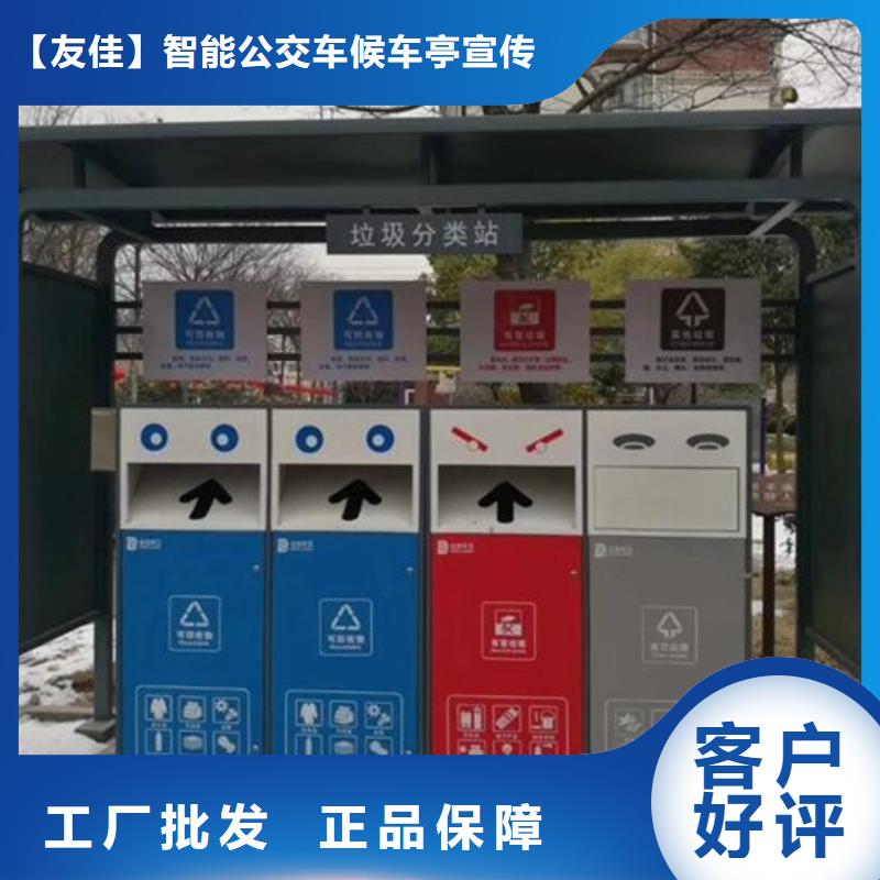 不锈钢垃圾分类亭铝制灯杆灯箱厂家十分靠谱