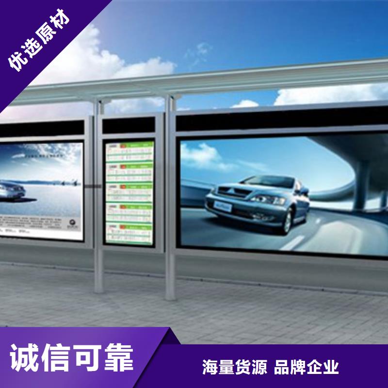 【吸烟亭】视频-中站|温县|鹤壁|漯河|许昌|开封|商丘|郑州|周口友佳【吸烟亭】_ 【友佳】智能公交车候车亭宣传栏广告滚动灯箱城市家具(焦作市分公司)
