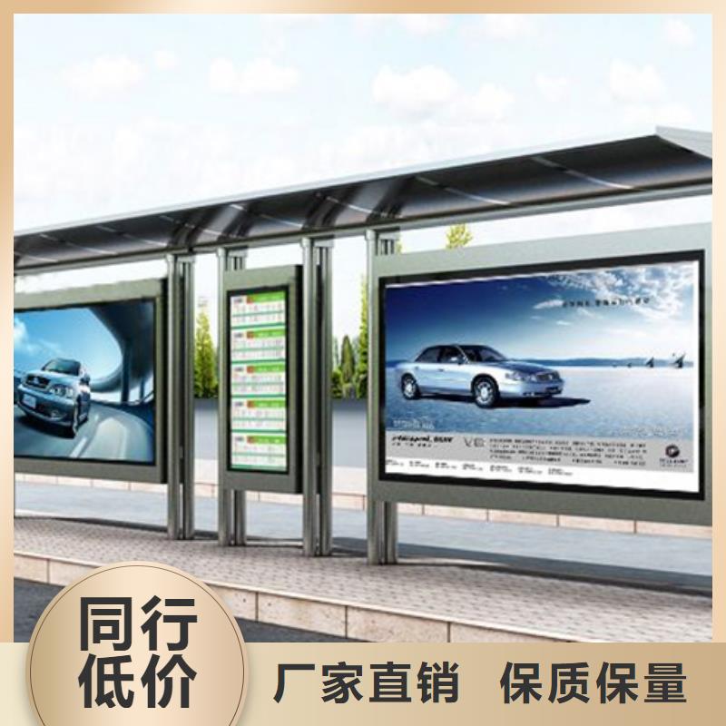 智能公交候车亭铝合金候车亭优势