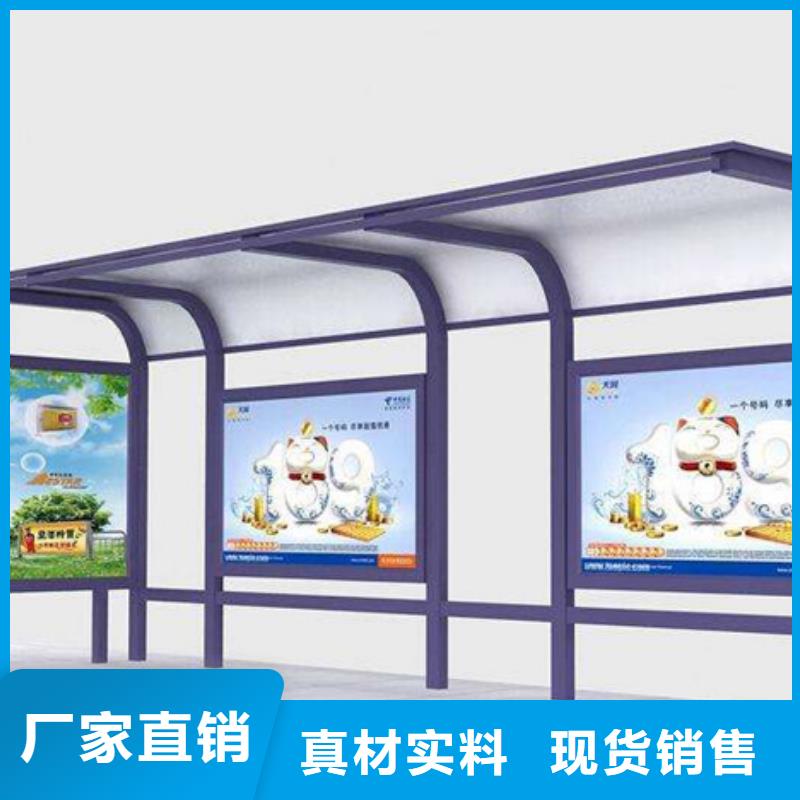 智能公交候车亭圆形灯杆灯箱精工制作