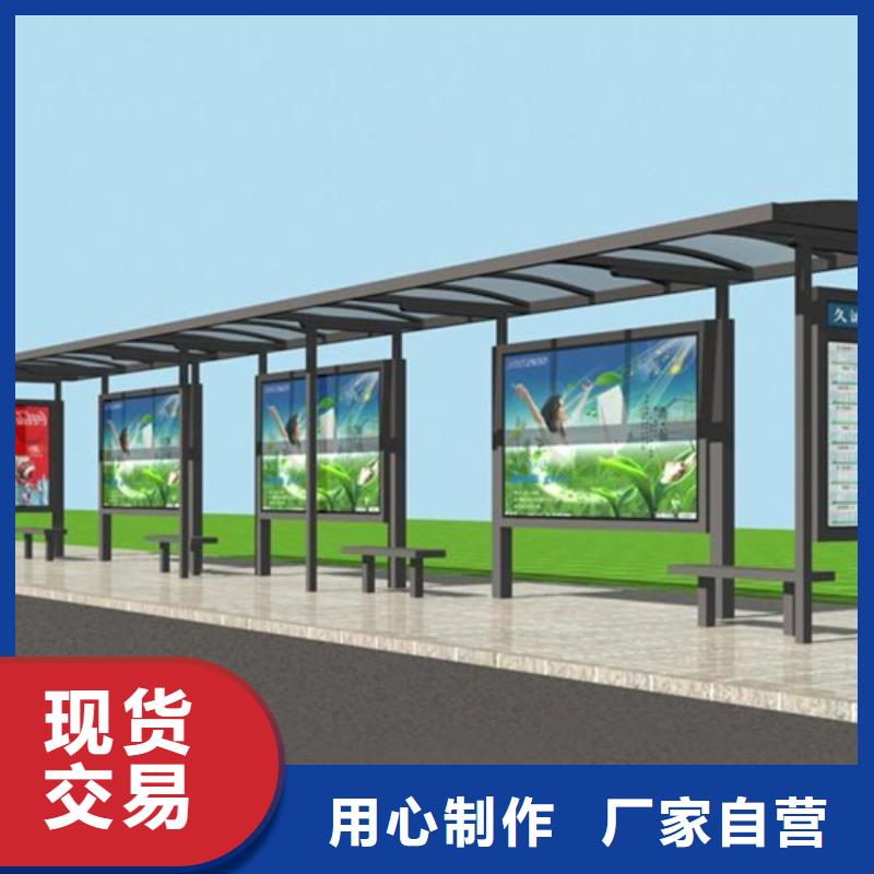 智能公交候车亭圆形灯杆灯箱精工制作