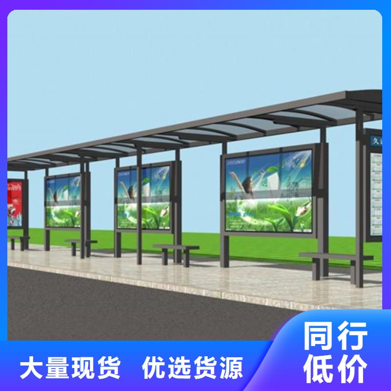 智能公交候车亭软膜灯箱可定制有保障
