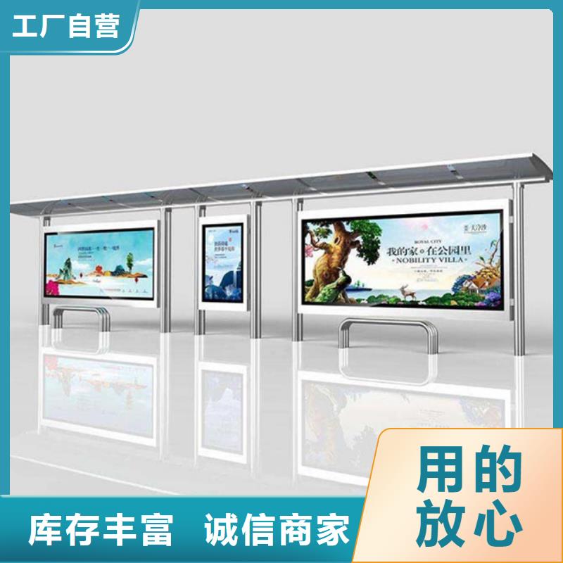 【吸烟亭】视频-中站|温县|鹤壁|漯河|许昌|开封|商丘|郑州|周口友佳【吸烟亭】_ 【友佳】智能公交车候车亭宣传栏广告滚动灯箱城市家具(焦作市分公司)
