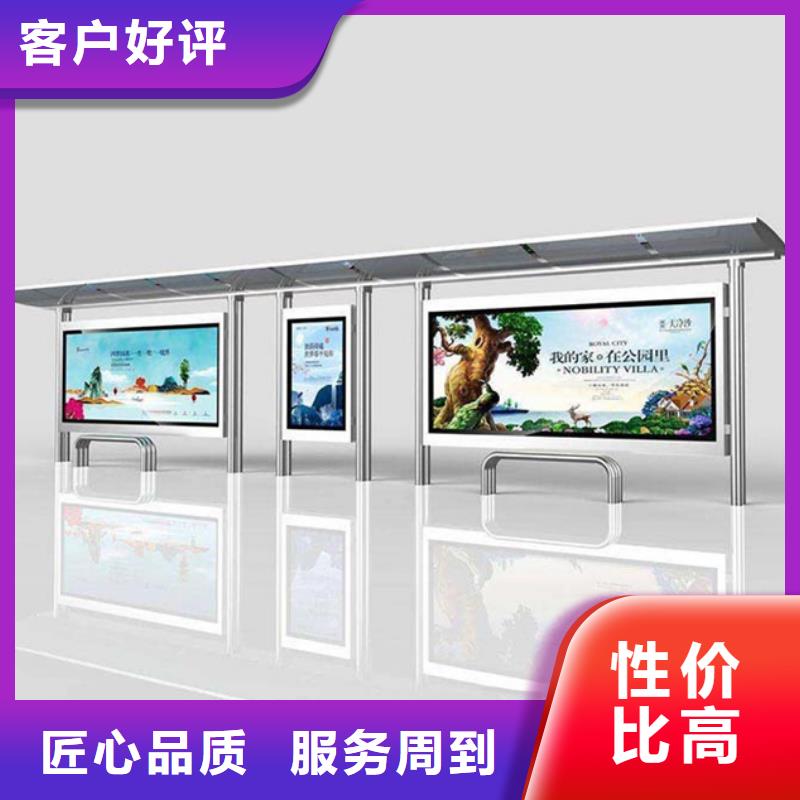 智能公交候车亭户外分类垃圾桶多行业适用