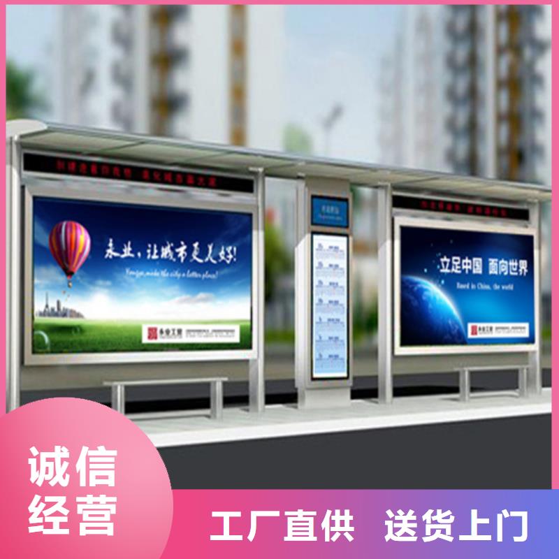 智能公交候车亭户外分类垃圾桶多行业适用