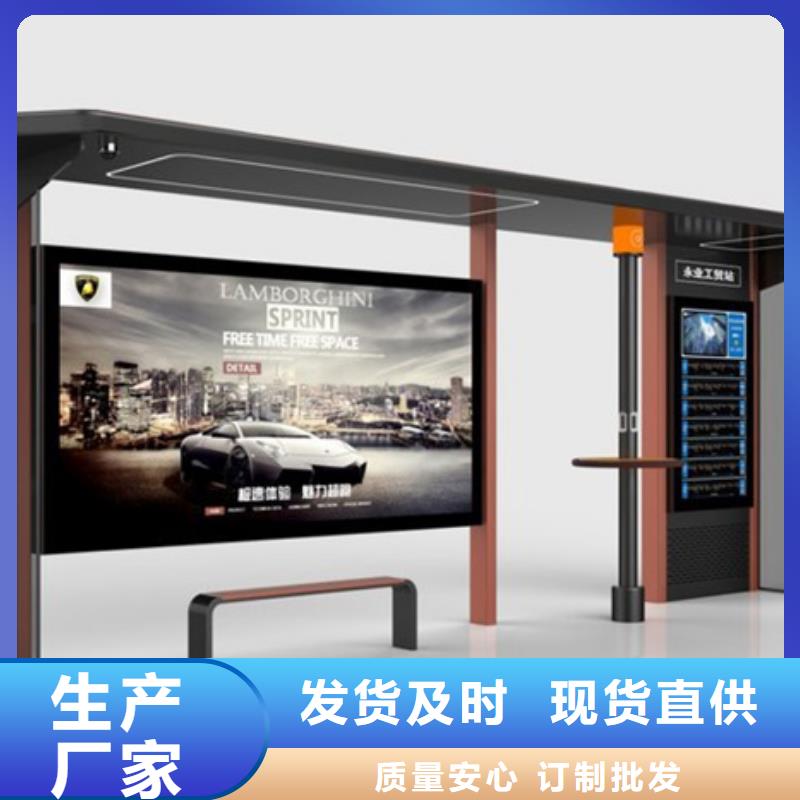 【吸烟亭】视频-中站|温县|鹤壁|漯河|许昌|开封|商丘|郑州|周口友佳【吸烟亭】_ 【友佳】智能公交车候车亭宣传栏广告滚动灯箱城市家具(焦作市分公司)