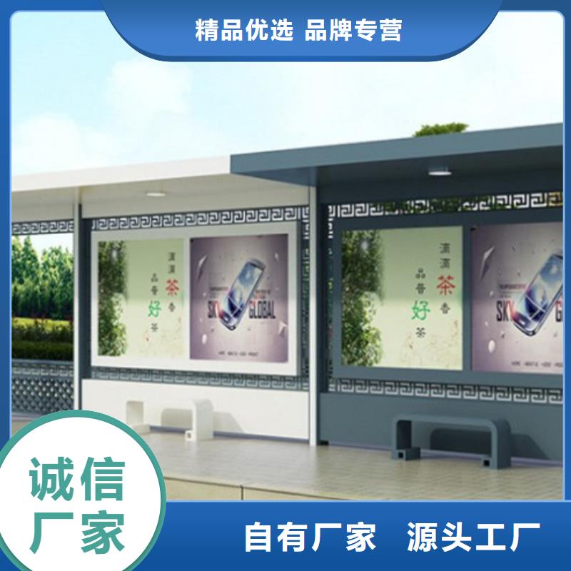 【吸烟亭】视频-中站|温县|鹤壁|漯河|许昌|开封|商丘|郑州|周口友佳【吸烟亭】_ 【友佳】智能公交车候车亭宣传栏广告滚动灯箱城市家具(焦作市分公司)