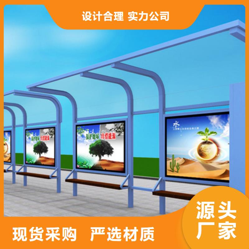 智能公交候车亭软膜灯箱可定制有保障