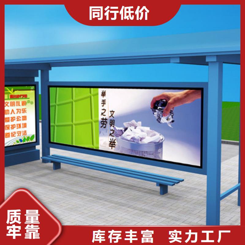 智能公交候车亭圆形灯杆灯箱精工制作