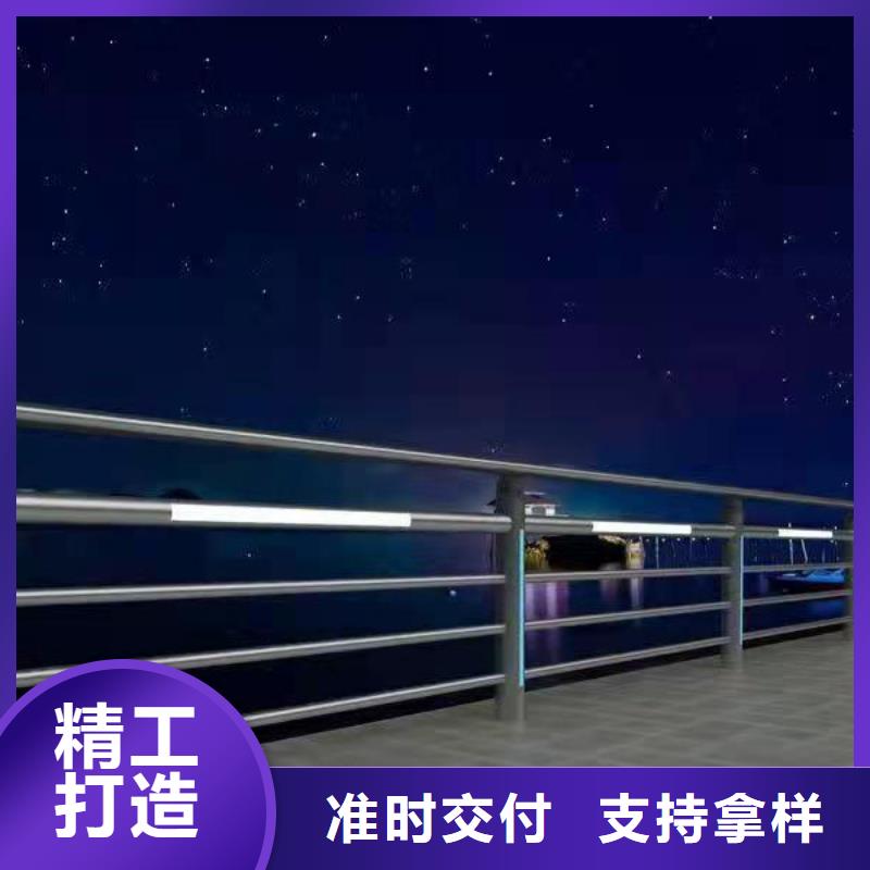 护栏河道防撞栏杆优质工艺