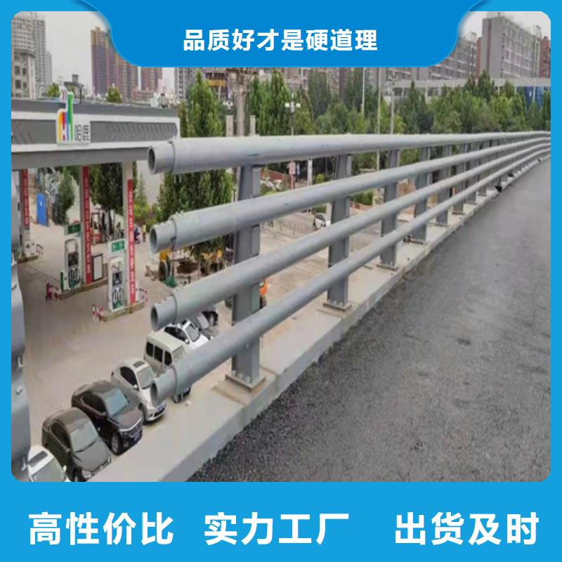 护栏【道路护栏】厂家直销直供