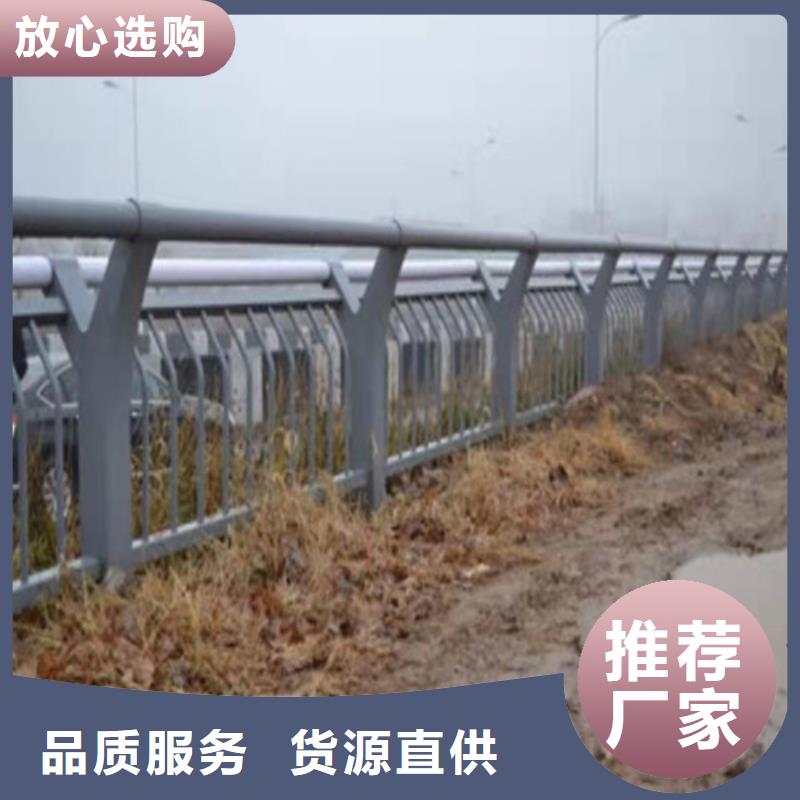 护栏-【【道路护栏】】批发供应