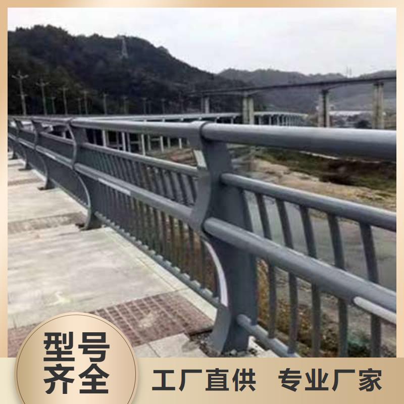 【护栏】-河道护栏当日价格