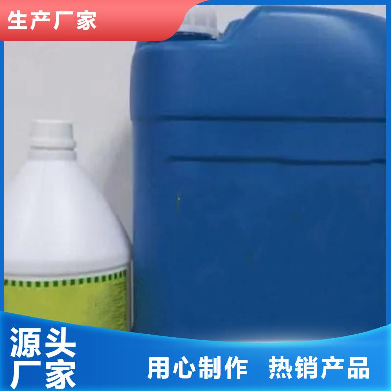 除锈剂 【除油除锈剂生产厂家】厂诚信经营