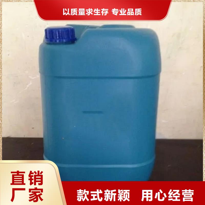 【除锈剂-除油除锈剂生产厂家品质值得信赖】