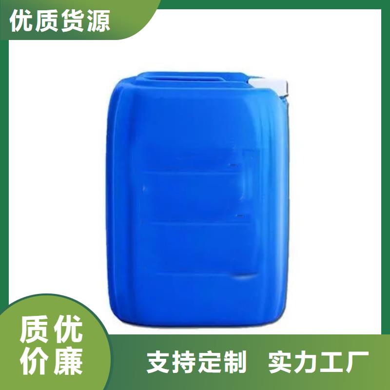 【除锈剂除油除锈剂严选用料】