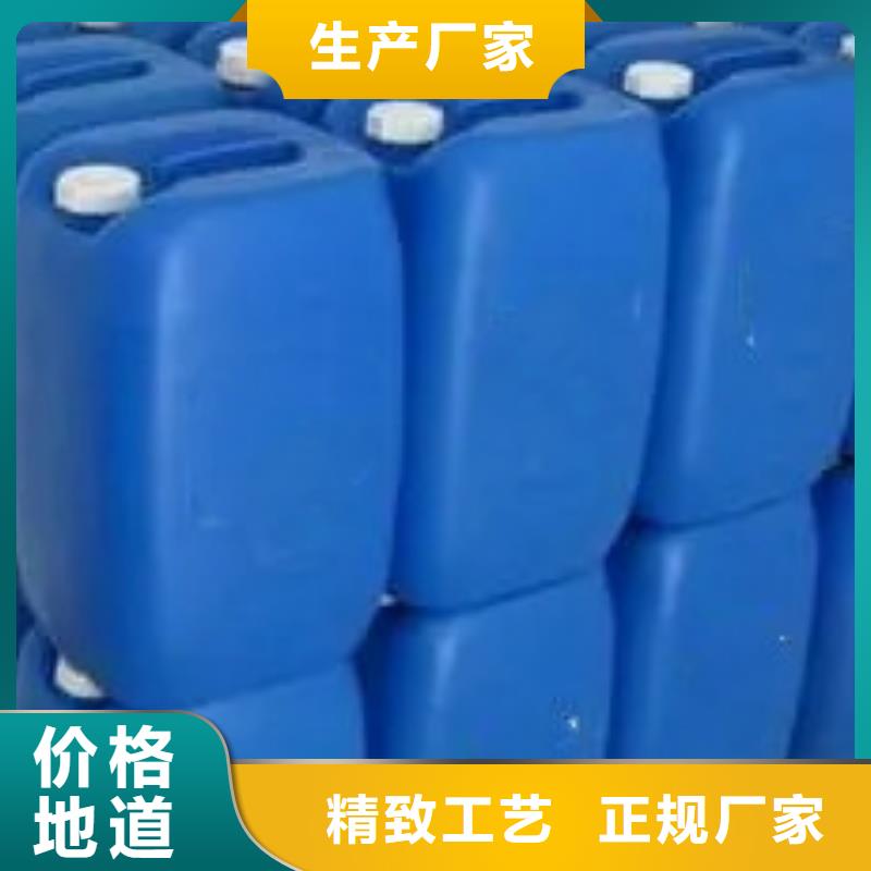 【除锈剂】-除油剂来图加工定制