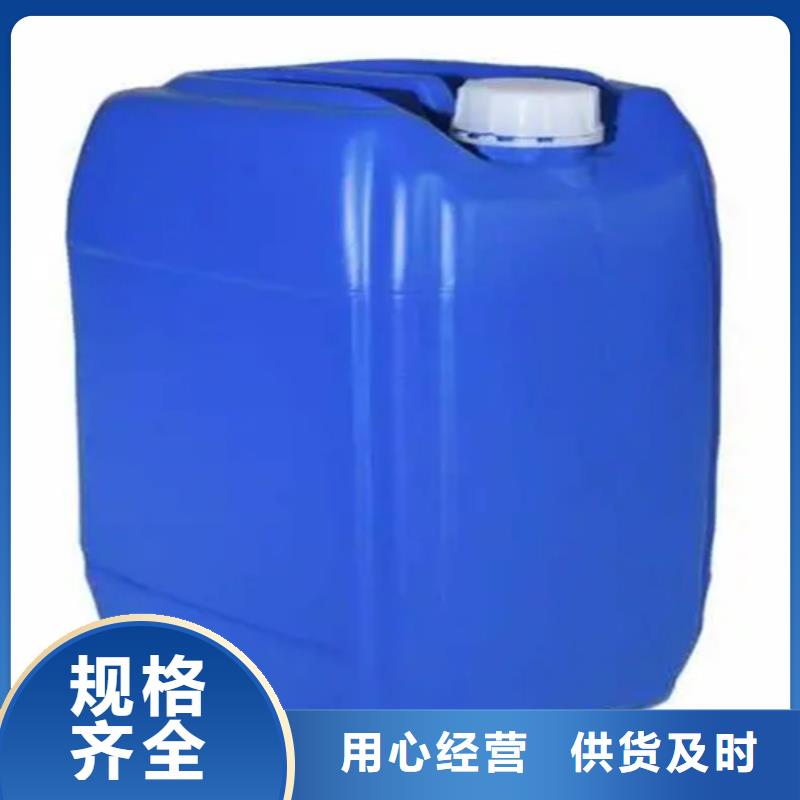 【除锈剂脱脂剂用心做产品】