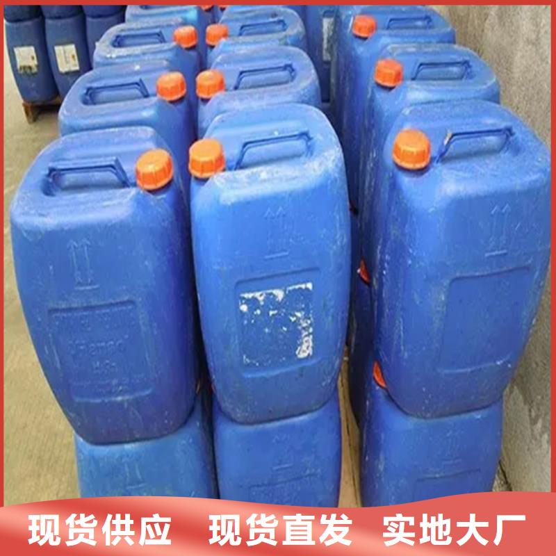 除锈剂 除油除锈剂详细参数