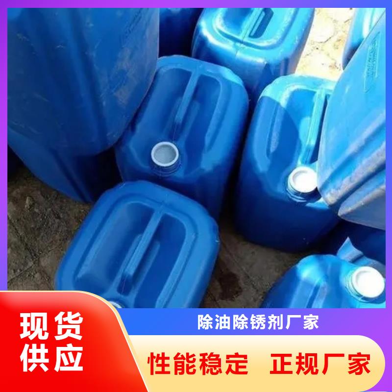 除锈剂石英砂清洗剂好品质选我们