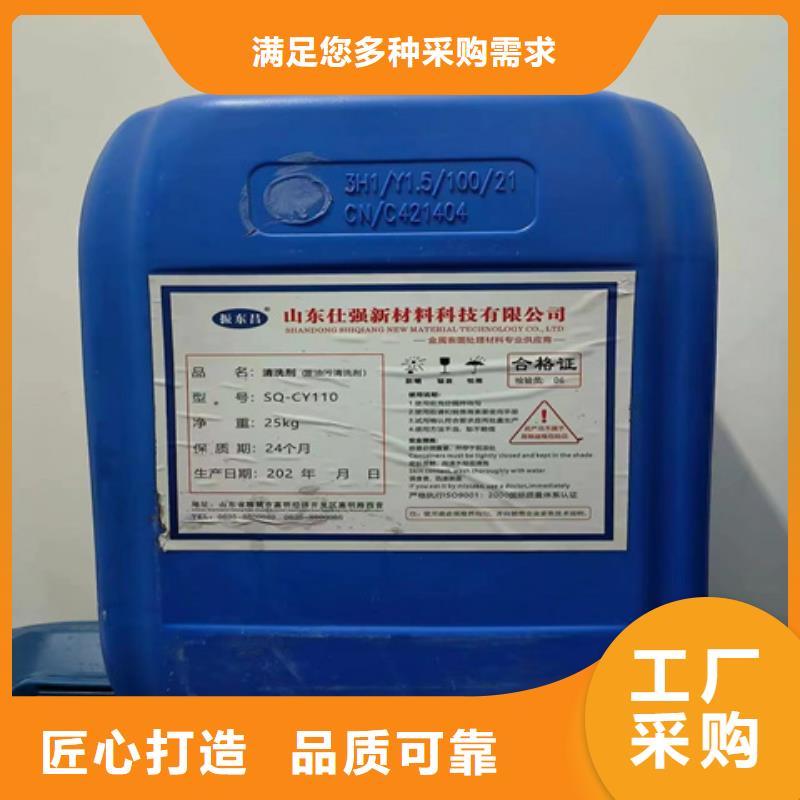 除锈剂酸洗效果价格