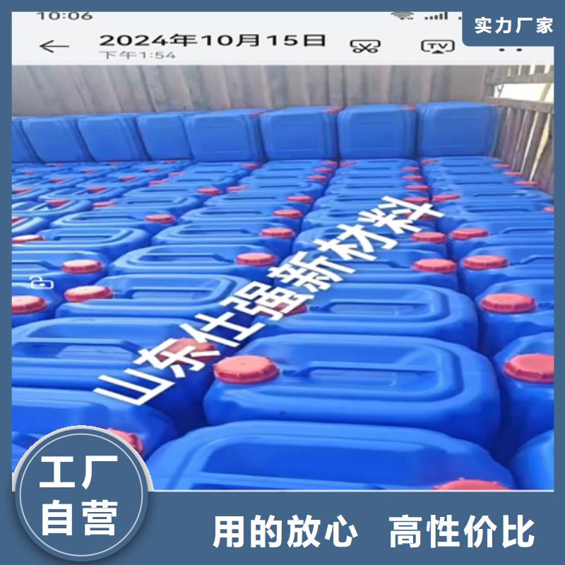 专用除锈剂诚信厂家