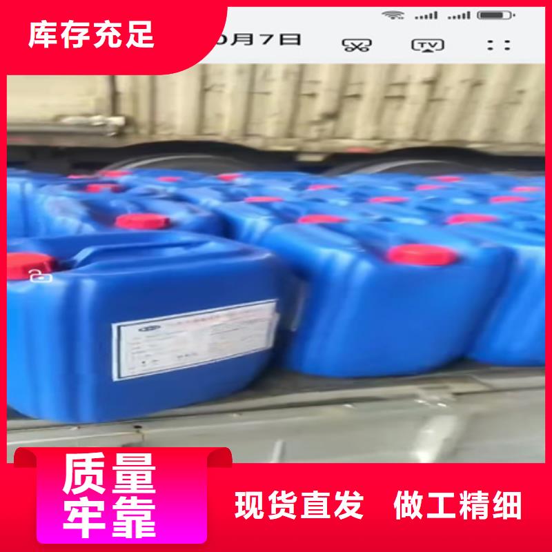 供应石英砂处理液-实体厂家可定制