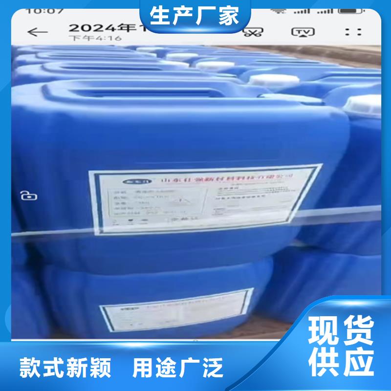 水性铁锈转剂报价-厂家