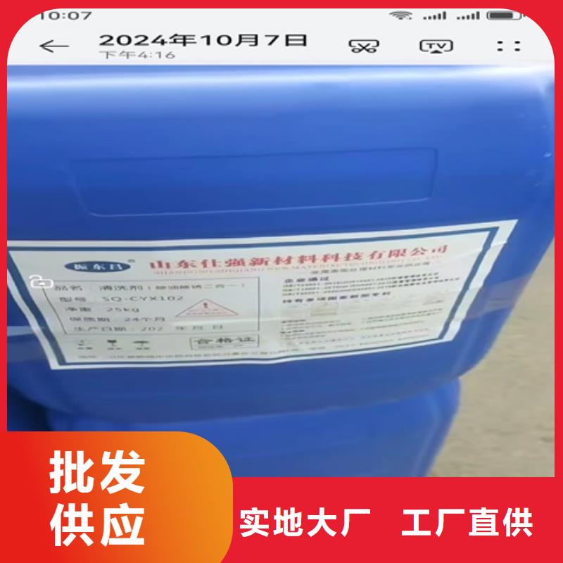 铁锈转化剂一桶多少钱制造厂家