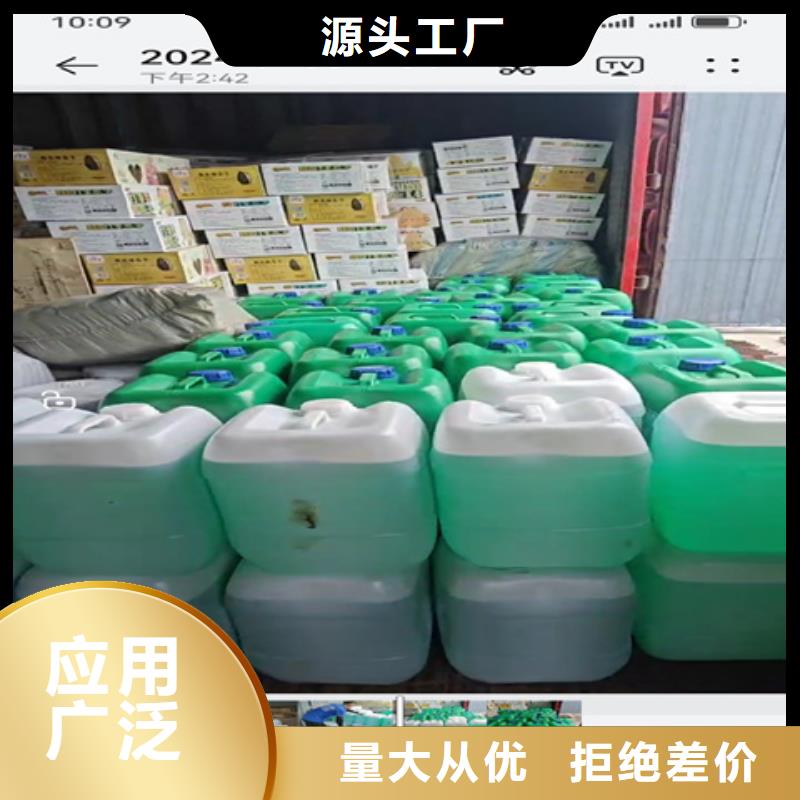 金属洗涤剂大厂质量可靠