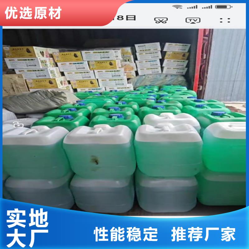 铁锈转换液实力厂商
