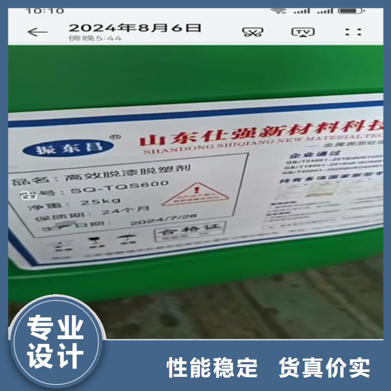 铜件清洗剂-高质量铜件清洗剂