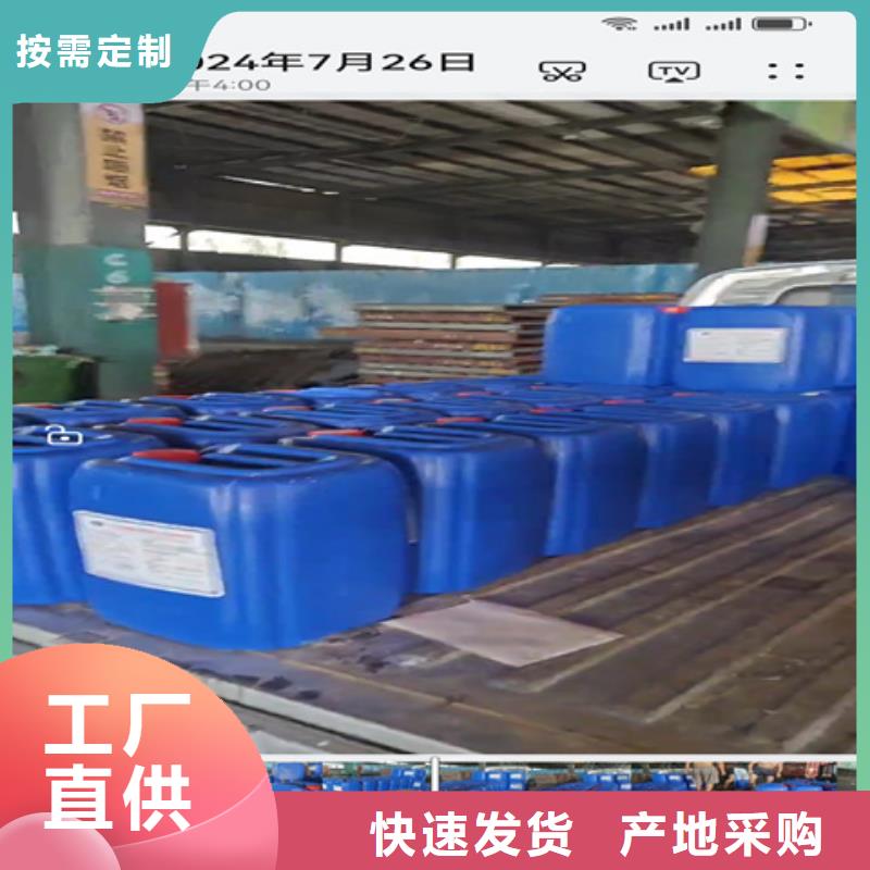高温发黑处理-发货快