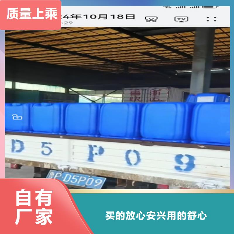 除锈剂 【蚊蝇除油除锈剂厂家】价格有优势