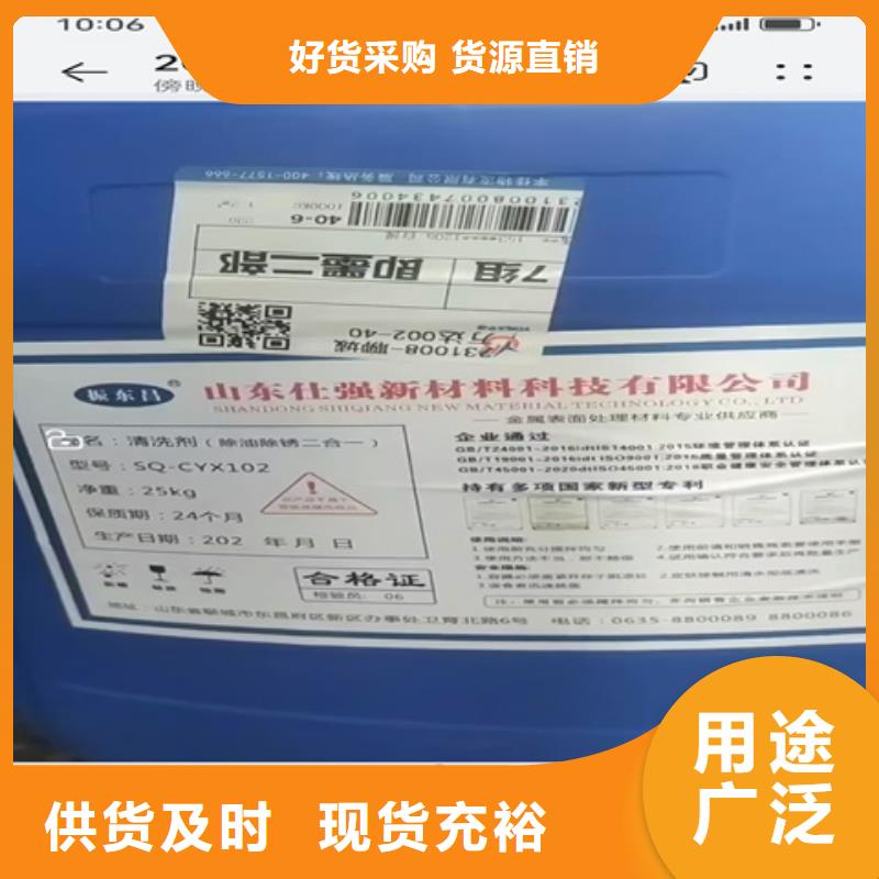 哪里有卖脱塑剂销往全国