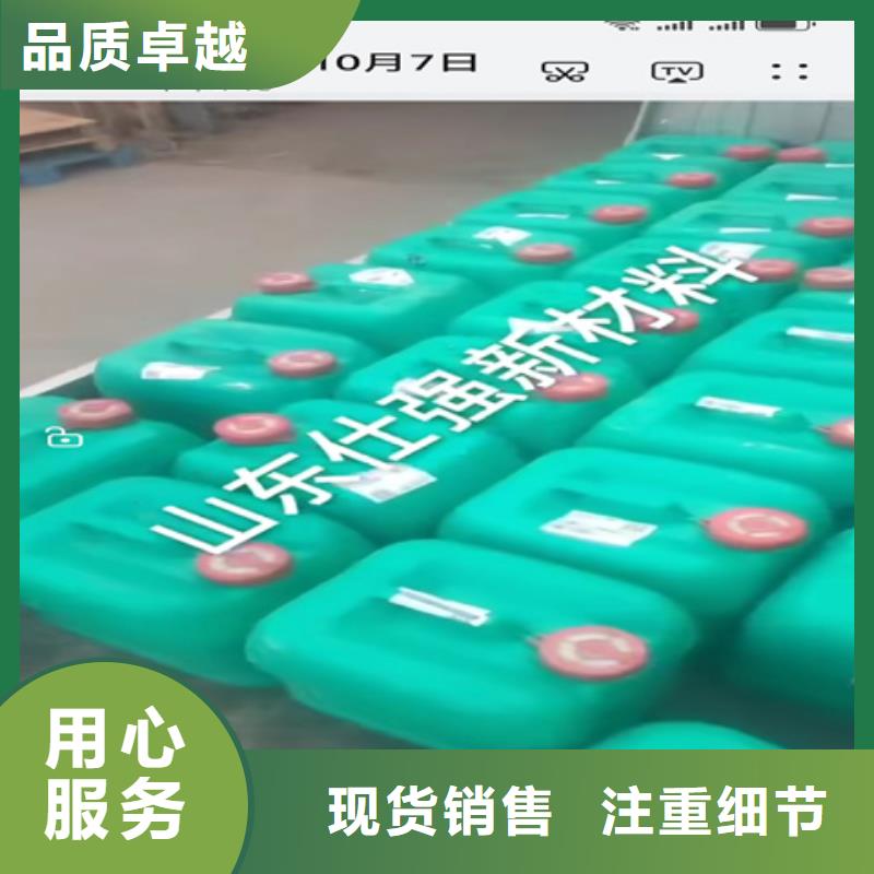 紧固件除油剂服务商