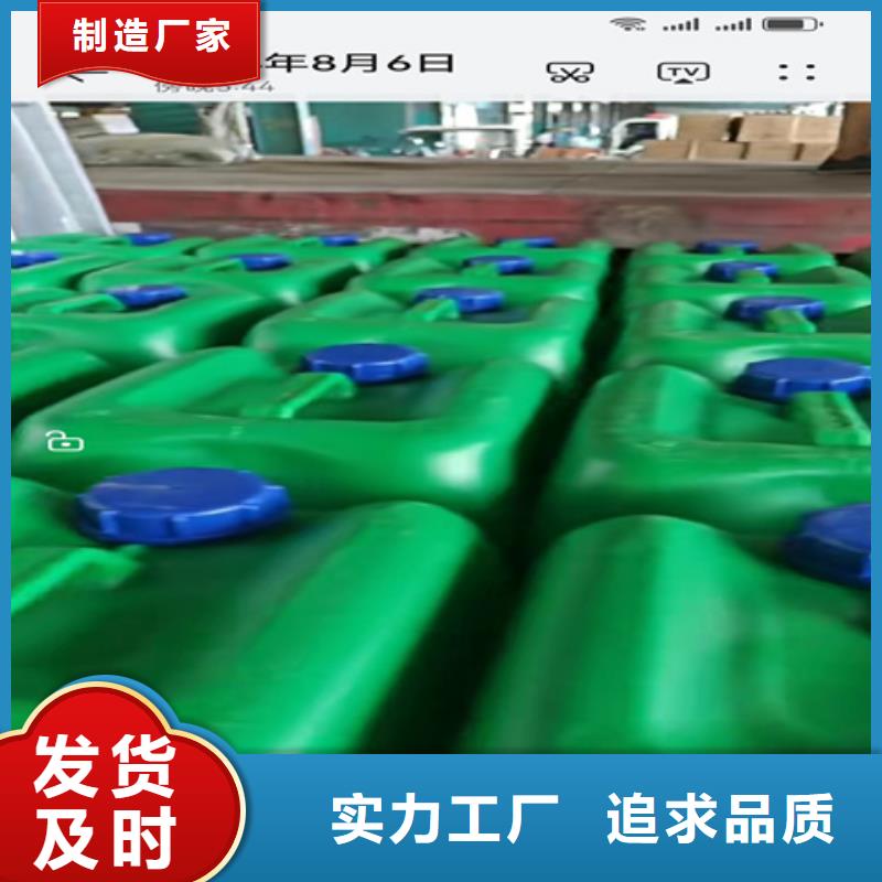 除锈剂_除油除锈剂厂家厂家直销大量现货