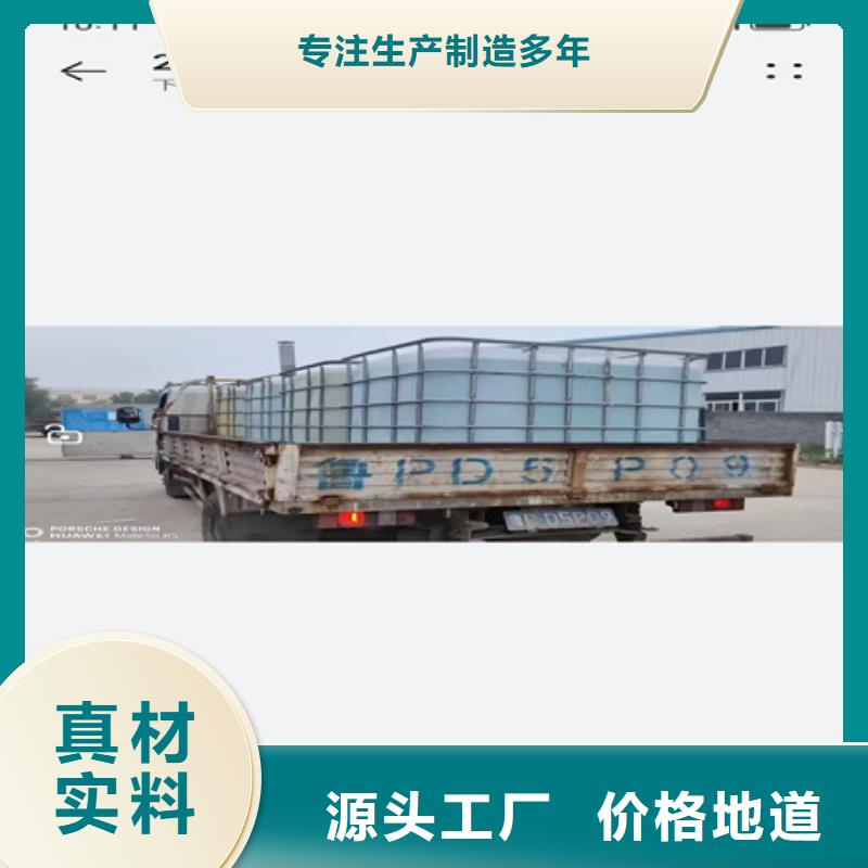 铁锈转化剂能管多久质量保证