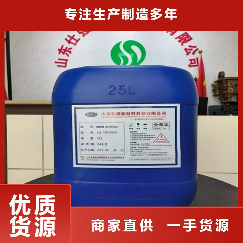 买表面发黑剂必看-专业品质