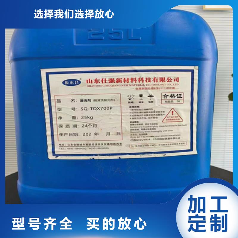 佛山脱漆剂-可寄样品