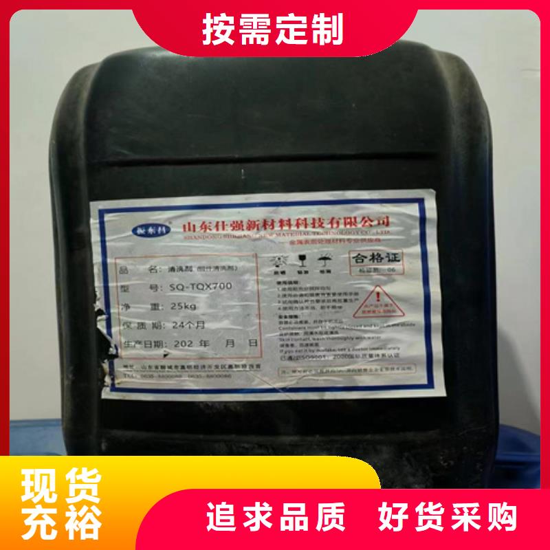 脱漆脱塑剂交货及时