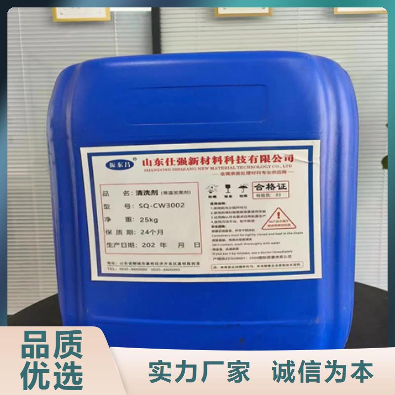 铁件除锈剂大品牌放心购