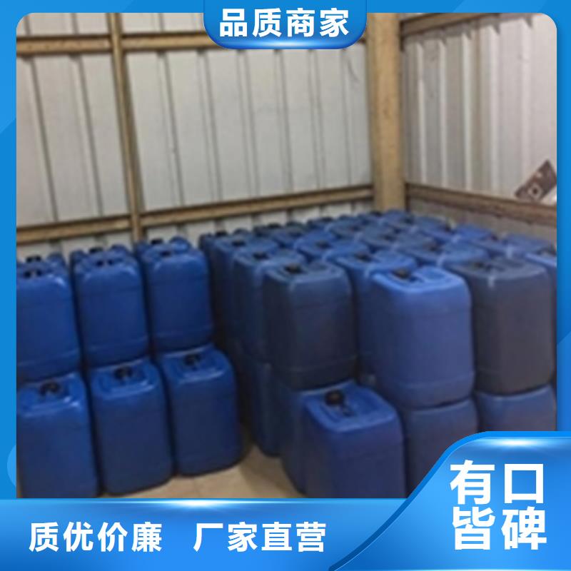 除锈剂 除油除锈剂实力厂家直销