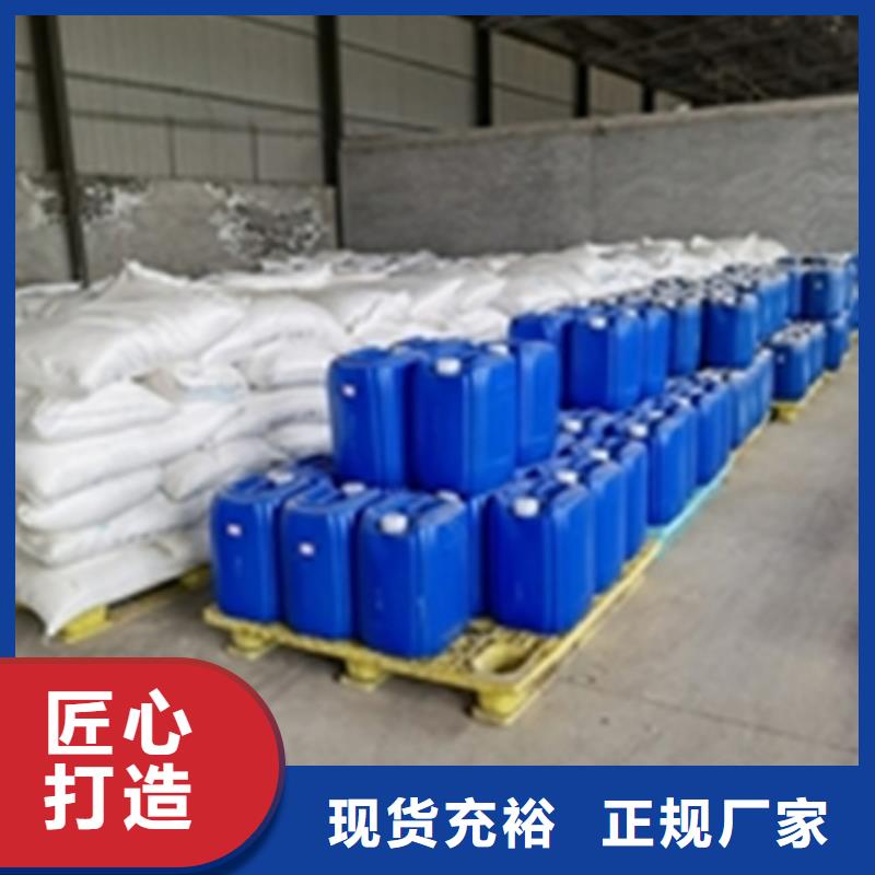 销售不锈钢除油清洁剂_精选厂家