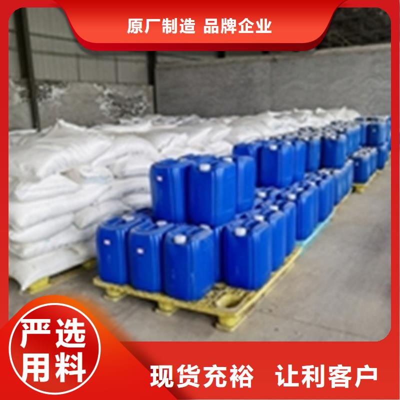 有机溶剂清洗剂有现货