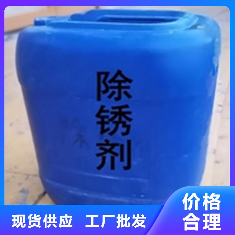 2025型号齐全#常温发黑处理液配方#直接报价