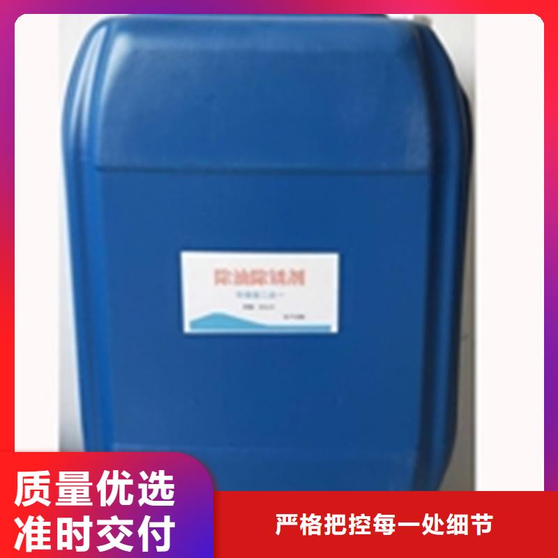 2025新价格##钢管酸洗磷化工艺流程厂家##电话咨询
